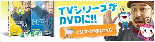かなり凝った内容で〜す!